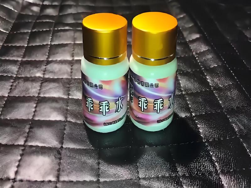 成人催药迷用品9181-LLhS型号